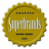 Superbrands Hong Kong 2004/05