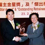 Employers Gold Star Award - Platinum Award (2003) and Gold Award (2004) 