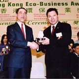 2002 Hong Kong Eco-Business Award - Gold Award