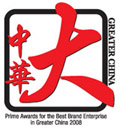 Prime Award for the Best Brand Enterprise in Greater China 