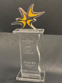 ERB Outstanding Employer Award