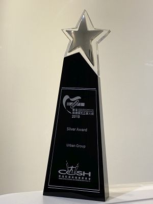 Smoke-free Leading Company Awards Trophy