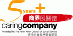 5 Consecutive Years Caring Company Certificate