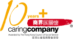 10 Years Plus Caring Company Certificate