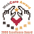 Web Care Award