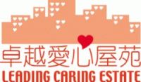 Leading Caring Estate Certificate