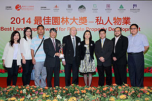 Gold Award in Best Landscape Award for Private Property Developments 2014