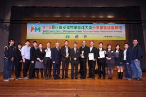 Construction Safety Forum and Award Presentation Ceremony