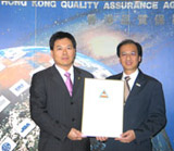 Urban Group was awarded the HKQAA Corporate Certificate