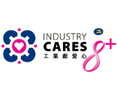Industry Cares 8+