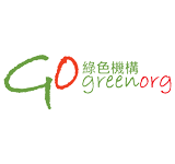 HKGO 綠色機構